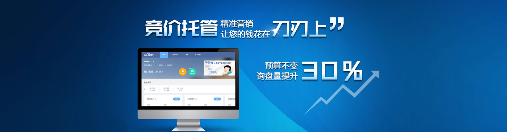 廊坊信息流大师